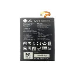 باتری اورجینال LG G6