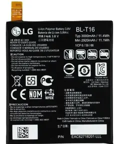 باتری اورجینال LG G Flex 2