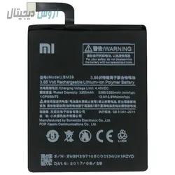 باتری اورجینال شیائومی Mi6