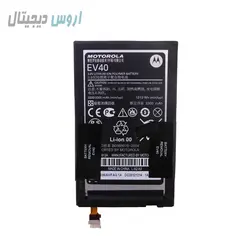 باتری اورجینال موتورولا Screw Driver