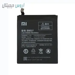 باتری اورجینال شیائومی Mi 5S Plus