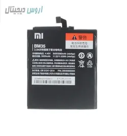 باتری اورجینال شیائومی Mi 4C