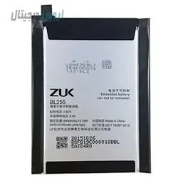 باتری اورجینال لنوو Zuk Z1