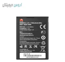 باتری اورجینال هوآوی Mate 9 Lite