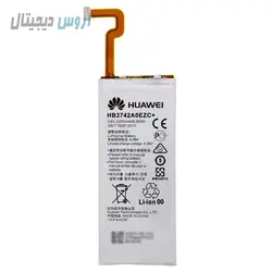 باتری اورجینال هوآوی P8 Lite