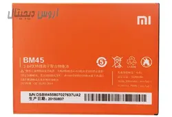 باتری اورجینال شیائومی Redmi Note 2