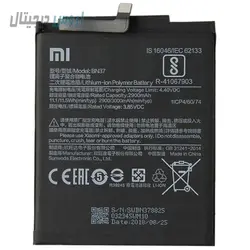 باتری اورجینال شیائومی Redmi 6