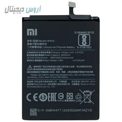 باتری اورجینال شیائومی Redmi 5 Plus