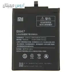 باتری اورجینال شیائومی Redmi 3