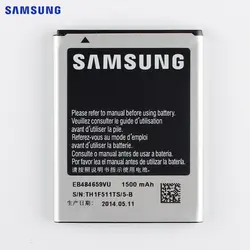 باتری اورجینال سامسونگ Galaxy Wave 3