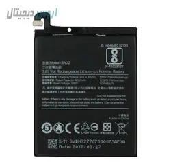 باتری اورجینال شیائومی Mi8