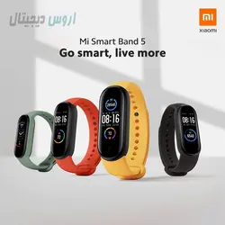مچ بند هوشمند شیائومی مدل Mi Band 5 گلوبال (اصل)