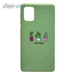 قاب طرح کاکتوس برای گوشی سامسونگ گلکسی A51