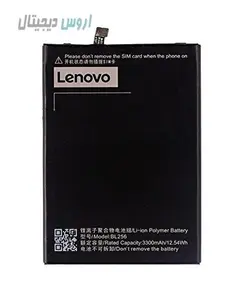 باتری اورجینال لنوو A7010 مدل BL256