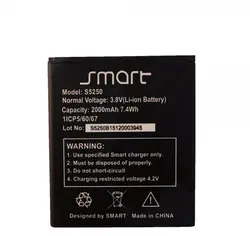 باتری اورجینال Smart S5250 (اسمارت ویوا)