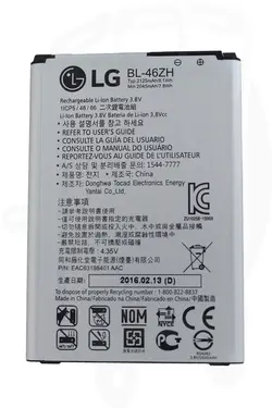 باتری گوشی LG K8 2016
