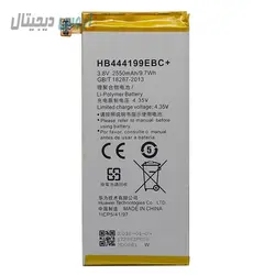 باتری اورجینال هوآوی Honor 4C