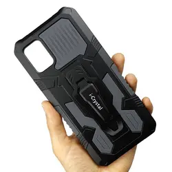 قاب ضد ضربه گوشی سامسونگ A71 مدل I-CRYSTAL