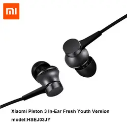 هندزفری سیم دار شیائومی مدل Mi In-Ear Headphones Basic HSEJ03JY (اصل)