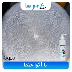 اسپری چربی زدا آکوا حجم 250 میلی لیتر