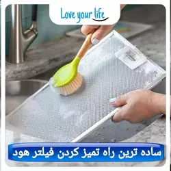 اسپری چربی زدا آکوا حجم 250 میلی لیتر