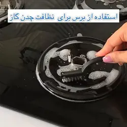 برس نظافت آکوا پک 3عددی