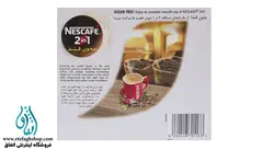 پودر قهوه فوری بدون قند مدل 1 × 2 نسکافه بسته 20 عددی