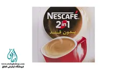 پودر قهوه فوری بدون قند مدل 1 × 2 نسکافه بسته 20 عددی