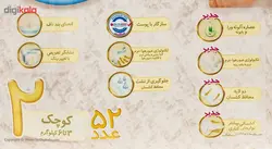 پوشک مولفیکس سایز 2 بسته 52 عددی