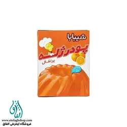 پودر ژله پرتقال شیبابا مقدار 100 گرم