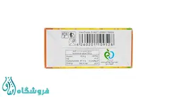 پودر ژله آناناس فرمند مقدار 100 گرم