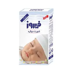 شورت دو گره فیروز سایز بزرگ بسته 5 عددی