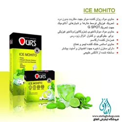 کاندوم تاخیری اورز مدل Ice Mohito بسته 12 عددی