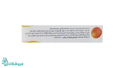 پودر ژله محبت طعم پرتقال