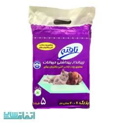 زیرانداز بهداشتی حیوانات خانگی تافته بسته 5 عددی (سایز بزرگ)