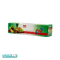 کیسه فریزر رول جعبه ای 250 برگ پارت