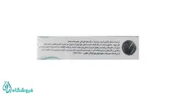 پودر ژله محبت طعم تمشک آبی