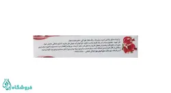 پودر ژله محبت طعم انار