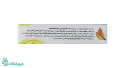 پودر ژله محبت طعم موز