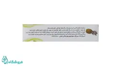 پودر ژله محبت طعم آناناس