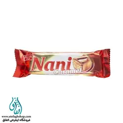 شکلات مغزدار نانی 45 گرمی شیرین عسل