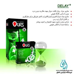 کاندوم تاخیری اورز مدل Delay Plus بسته 12 عددی