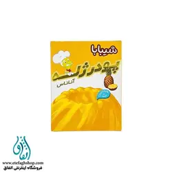 پودر ژله آناناس شیبابا مقدار 100 گرم