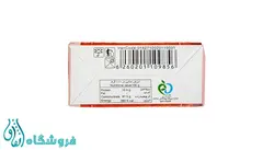 پودر ژله انار فرمند مقدار 100 گرم