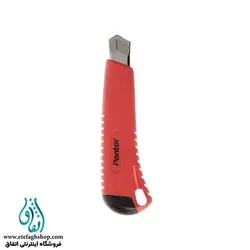 کاتر پنتر مدل C 202