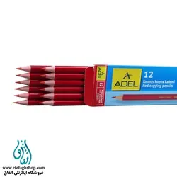 مداد قرمز آدل ترکیه