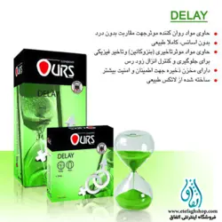 کاندوم تاخیری اورز مدل Delay بسته 12 عددی