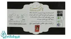 چای ارل گری کیسه ای شهرزاد بسته 50 عددی