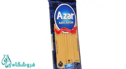 ماکارونی آذر 700 گرمی