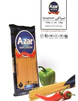 ماکارونی آذر 700 گرمی